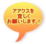 AANX X 肢܂I 