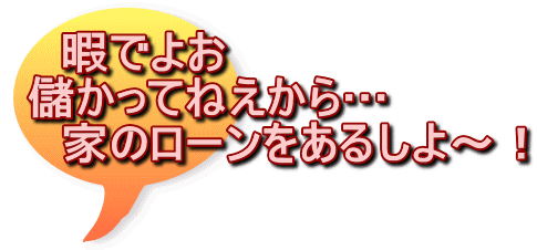 @ɂł您 ׂĂ˂c @Ƃ̃[邵`I 
