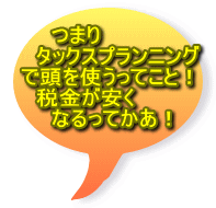 @@܂ @^bNXvjO œgĂƁI @ŋ @@ȂĂI 