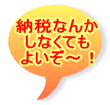 [łȂ ȂĂ 悢`I 