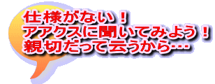 dlȂI AANXɕĂ݂悤I e؂ĉ]c 