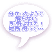 悤 Ȃ ˂I Gāc 