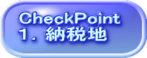 CheckPoint PD[Œn 