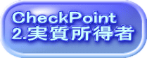 CheckPoint 2. 