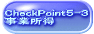 CheckPointT-R Ə 