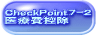 CheckPointV-Q ÔT 