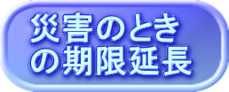 k̊FɊ撣đՂƎv܂I