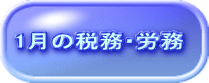 1̐ŖEJ 