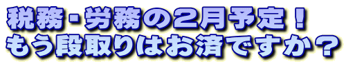 ŖEĴQ\I i͂ςłH 