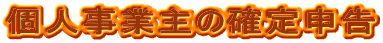 lƎ̊m\ 