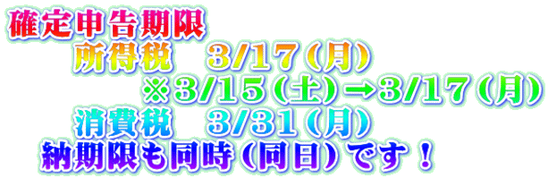 m\ @@Ł@3/17ij @@@@3/15iyj3/17ij @@Ł@3/31ij @[ijłI