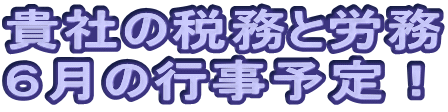 MЂ̐ŖƘJ U̍s\I