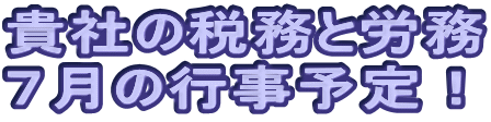 MЂ̐ŖƘJ V̍s\I
