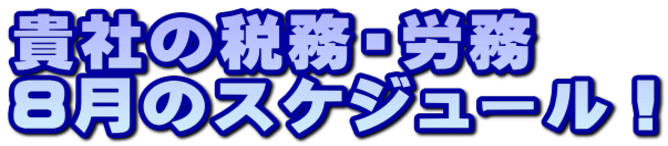 MЂ̐ŖEJ W̃XPW[I 
