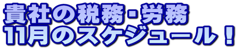 MЂ̐ŖEJ PP̃XPW[I