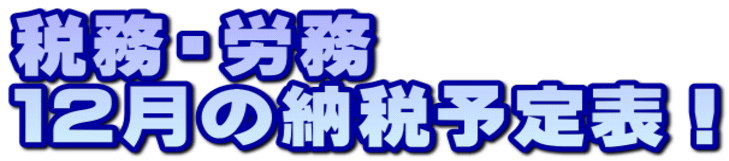 ŖEJ PQ̔[ŗ\\I