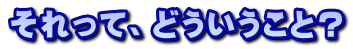 āAǂƁH 