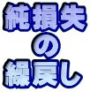  @ J߂