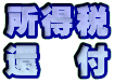  ҁ@t 
