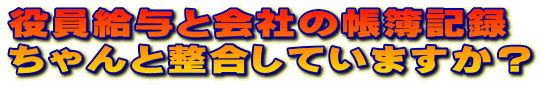 ^ƉЂ̒L^ ƐĂ܂H 
