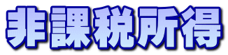 ېŏ