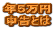 NT~ \Ƃ