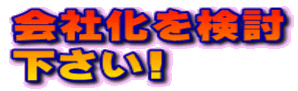 Љ ! 