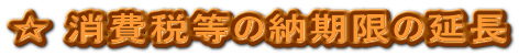  œ̔[̉
