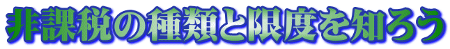 ېł̎ނƌxm낤 