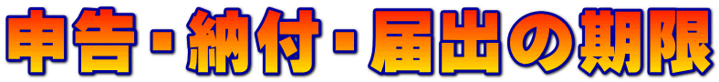 \E[tE͏o̊ 