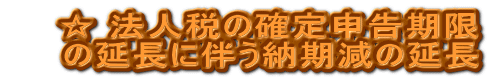  @lł̊m\ @@̉ɔ[̉