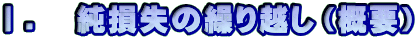 TD@̌JziTvj
