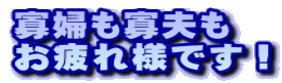 ǕwǕv lłI 
