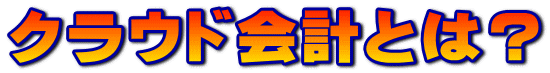 NEhvƂ́H 
