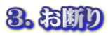 3Df
