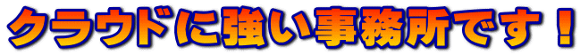 NEhɋłI 
