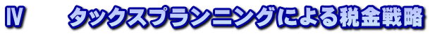 W@@^bNXvjOɂŋ헪