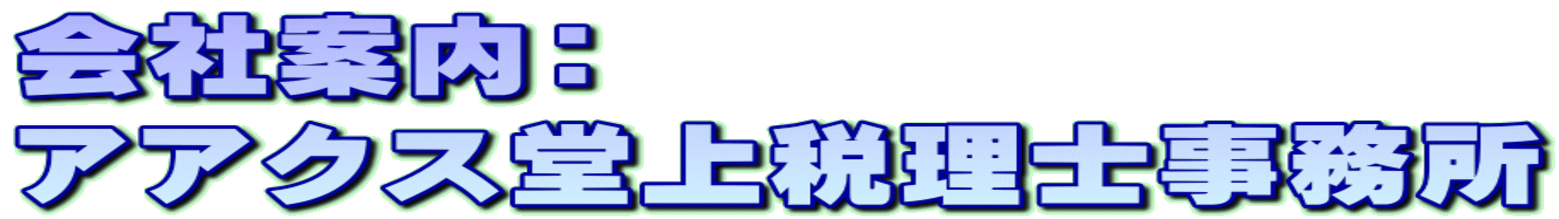 ЈēF AANXŗm