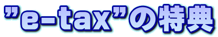 he-taxh̓T